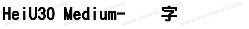 HeiU30 Medium字体转换
